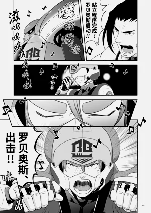 第24页图