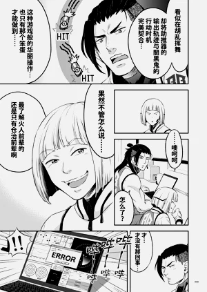 第36页图