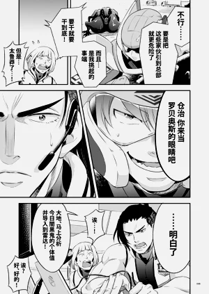 第38页图