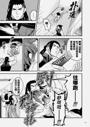 第56页图