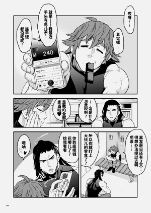 第57页图