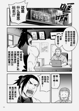第59页图