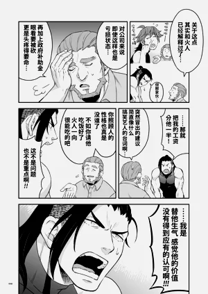 第61页图
