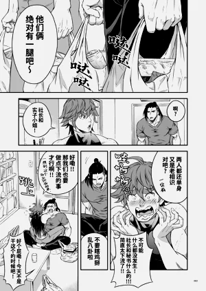 第66页图