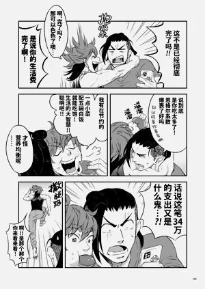 第68页图
