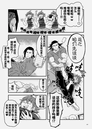 第70页图