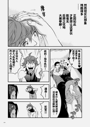 第73页图
