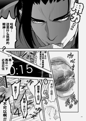 第78页图