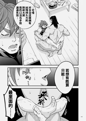 第82页图