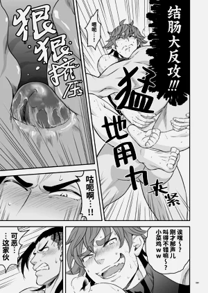 第84页图