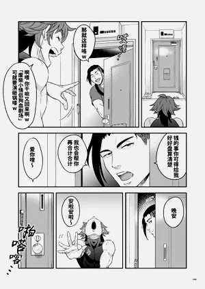 第98页图