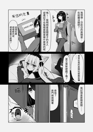 第2頁圖
