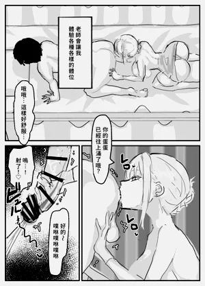 第16页图