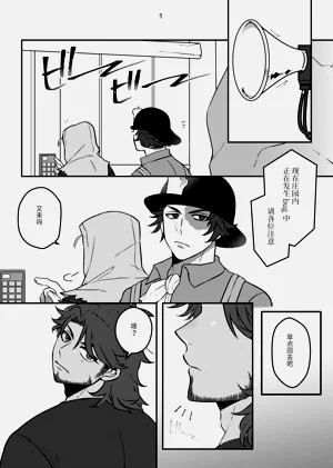 第3頁圖