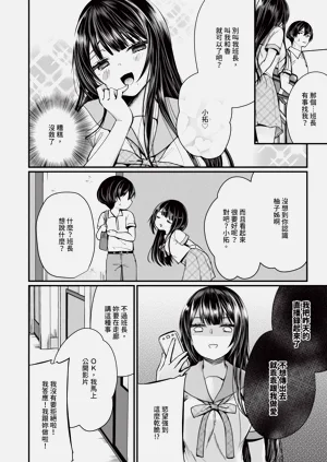 第103页图