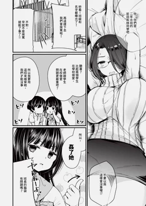 第111页图