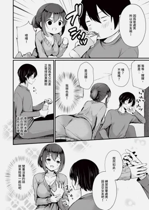 第159页图