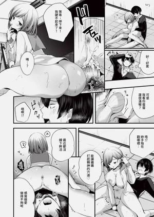 第37页图