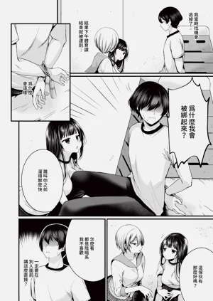 第45页图