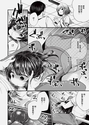 第71页图