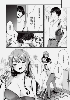第81页图