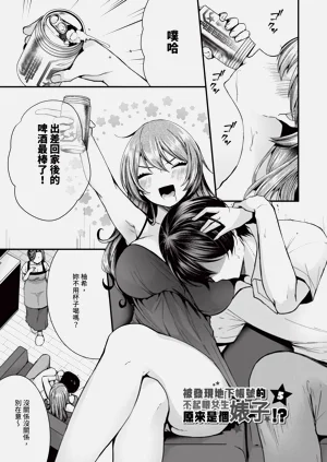 第82页图