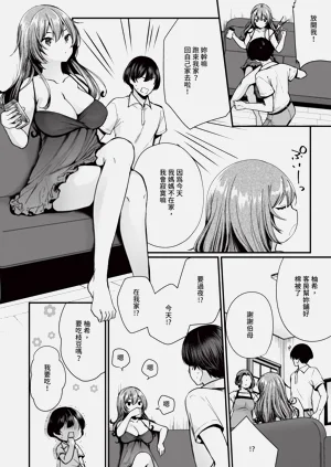 第83页图
