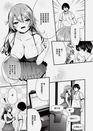 第86页图