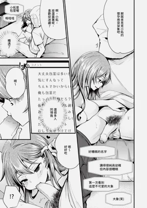 第88页图