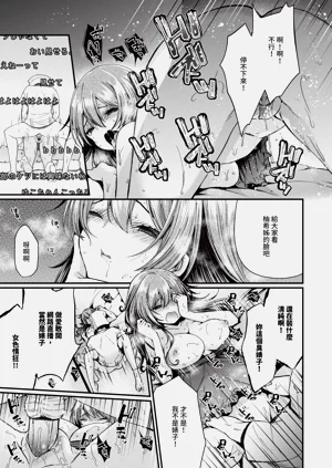 第98页图