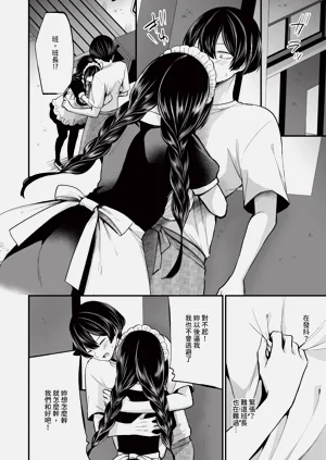 第111页图
