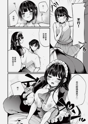 第117页图