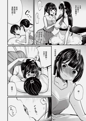 第119页图