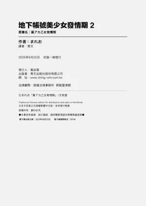 第201页图