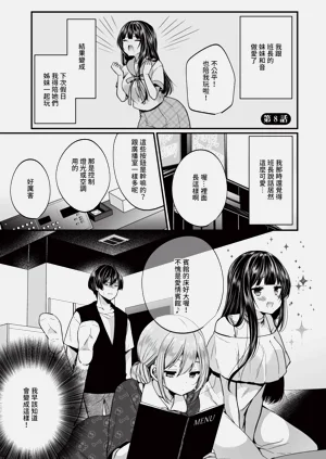 第26页图