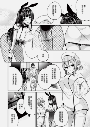 第29页图