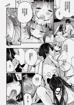 第31页图
