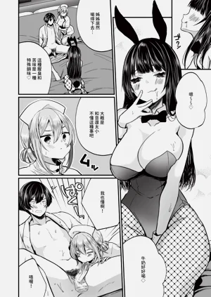 第33页图