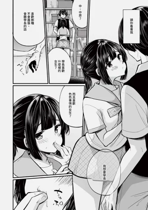第49页图