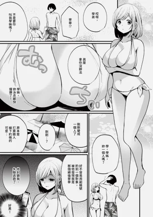 第70页图