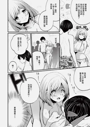 第71页图