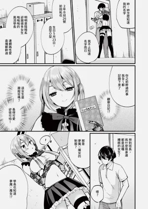 第8页图