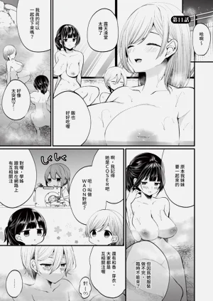 第86页图