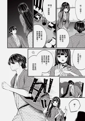 第89页图