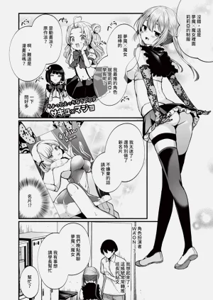 第9页图