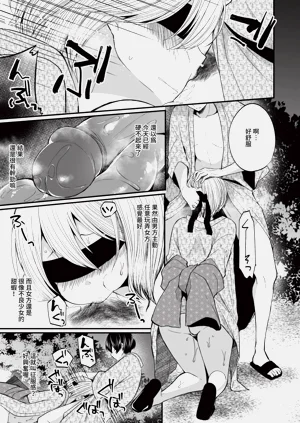第96页图