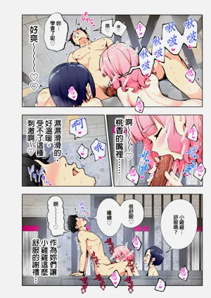 第84頁圖