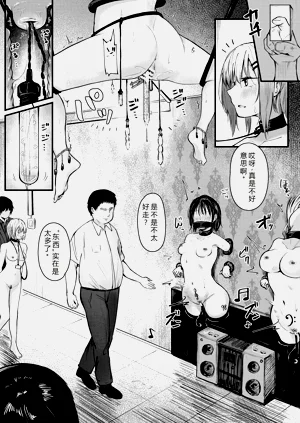 第20頁圖