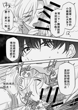 第11頁圖