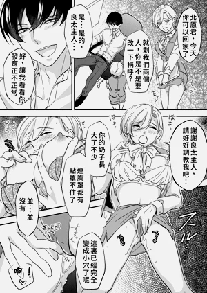 第16頁圖